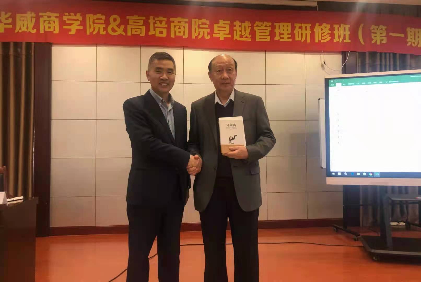行課網(wǎng)，管理者領(lǐng)導力培訓