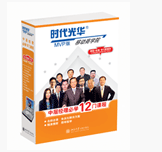 中層經(jīng)理必學(xué)12門(mén)課程線(xiàn)上課程