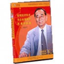 宏觀(guān)經(jīng)濟與企業(yè)發(fā)展線(xiàn)上課程