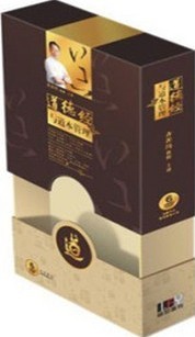 道德經(jīng)與道本管理線(xiàn)上課程