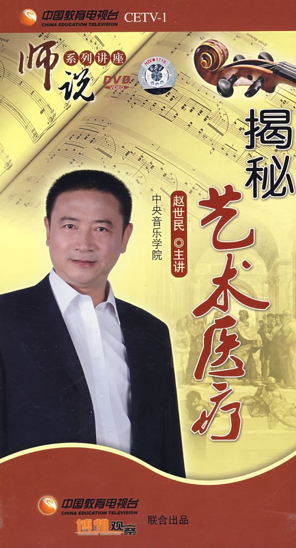 揭秘藝術(shù)醫療線(xiàn)上課程