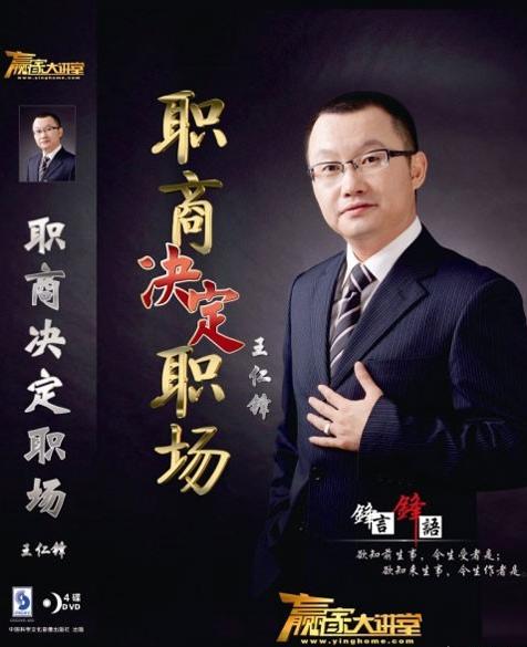 職商決定職場(chǎng)線(xiàn)上課程