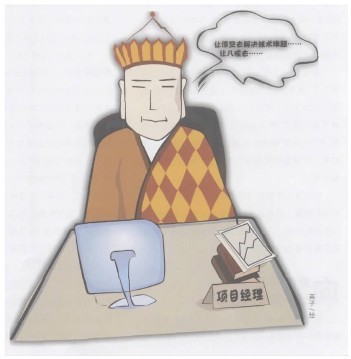 西游記中蘊含的銷(xiāo)售人員管理方法