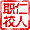 專(zhuān)業(yè)客戶(hù)服務(wù)和營(yíng)銷(xiāo)技能提升培訓
