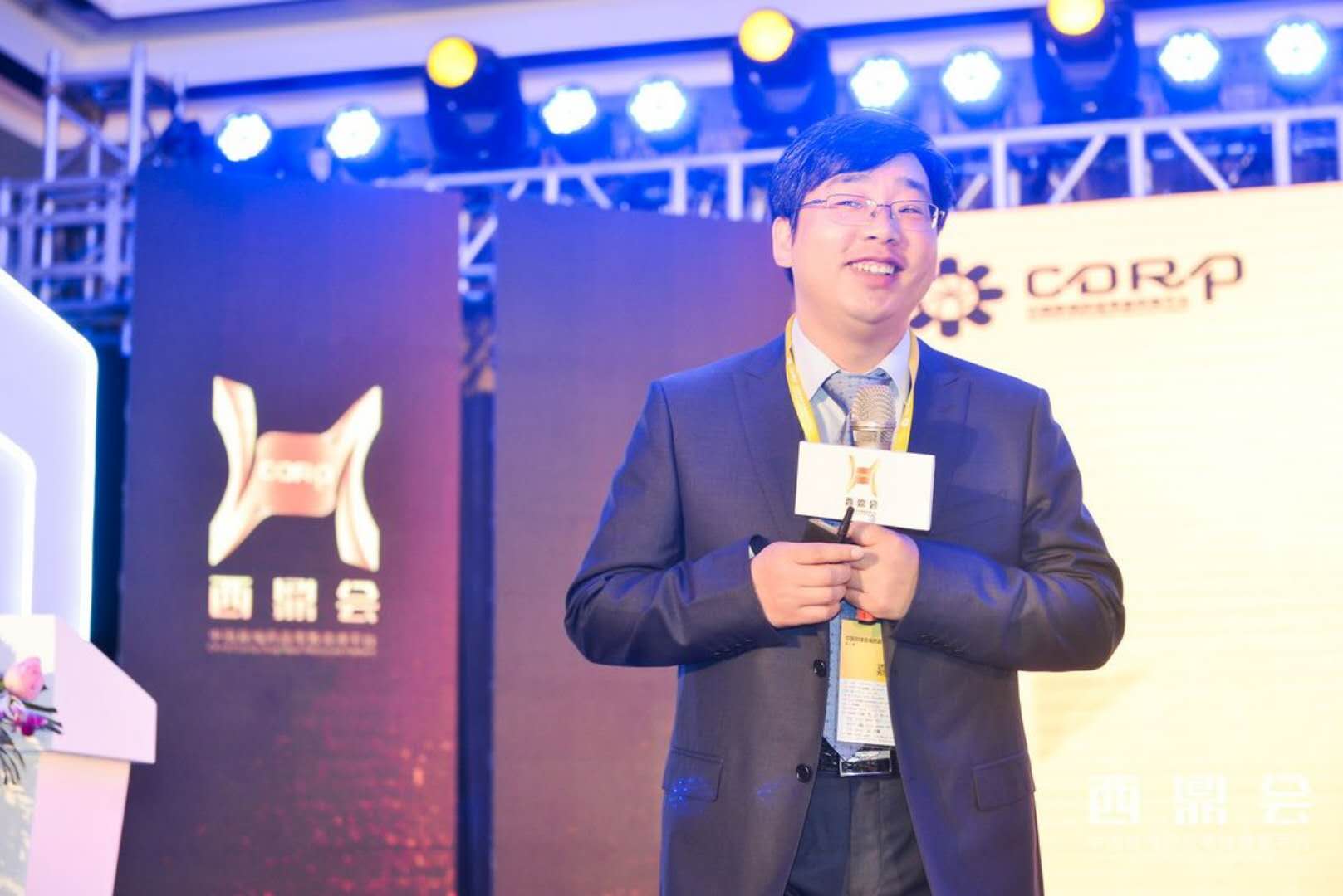 連鎖藥店培訓  王成功 藥店采購，廠(chǎng)家旅游您傷了誰(shuí)？