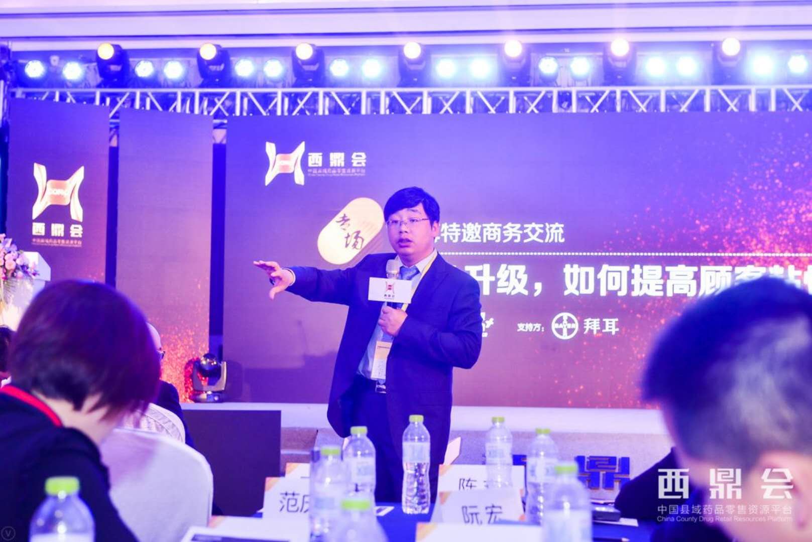 連鎖藥店培訓   王成功  銷(xiāo)售是拿來(lái)玩的不是拿來(lái)掙錢(qián)的
