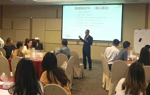 南京某知名廣告傳媒公司《情緒與壓力管理》兩天課程完美收官！