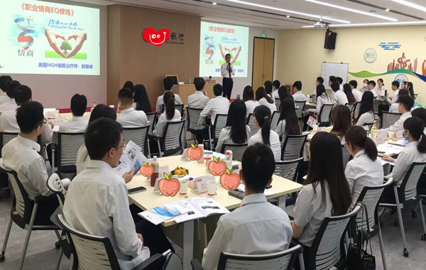 再次返聘！某國有銀行《職業(yè)情商EQ修煉》課程圓滿(mǎn)結束！