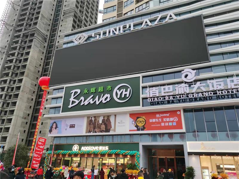 永輝超市，為什么不“輝”了？