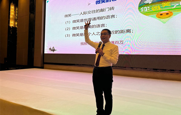安徽某美業(yè)科技公司《Keep Smile》親子教育家庭禮儀圓滿(mǎn)完成！