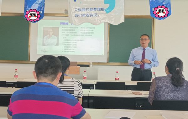 無(wú)錫某職業(yè)學(xué)院《心態(tài)意識管理》培訓順利完成！