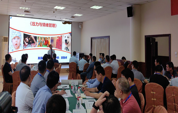 中國電力建設集團某工程局《壓力與情緒管理》培訓圓滿(mǎn)完成！
