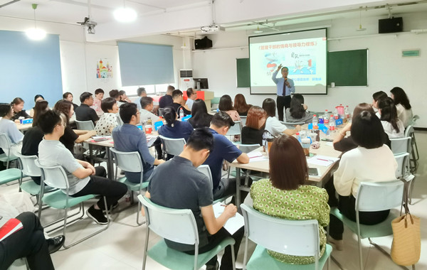 幼教裝備龍頭企業(yè)-某文教上市公司《管理干部情商與領(lǐng)導力修煉》圓滿(mǎn)交付！