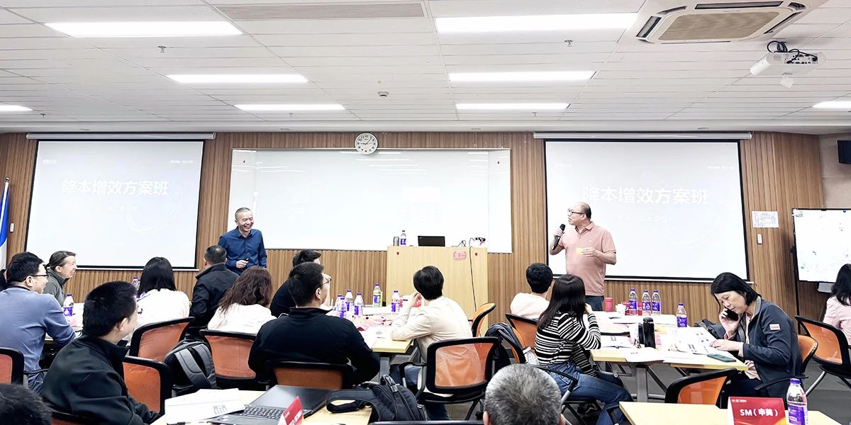 姜上泉老師：太古可口可樂(lè )第2期降本增效行動(dòng)學(xué)習工作坊