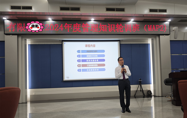 中海石油某分公司《團隊領(lǐng)導力建設及協(xié)調執行》兩天課程圓滿(mǎn)完成！