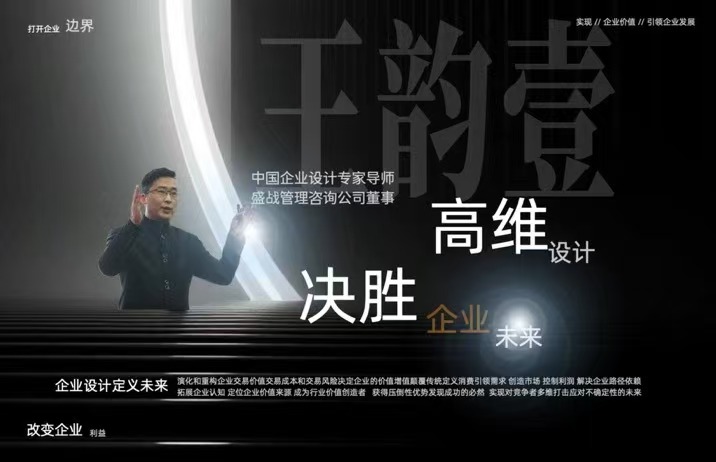 企業(yè)系統設計服務(wù)