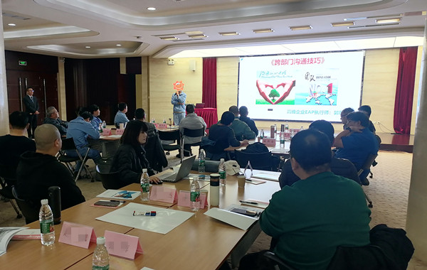 某重機械工業(yè)株式會(huì )社《跨部門(mén)溝通技巧》課程圓滿(mǎn)結束！
